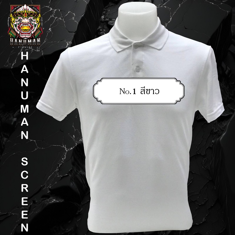 polo shirt No.1