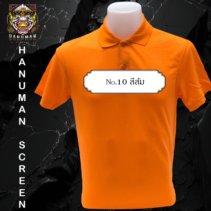 polo shirt No.10