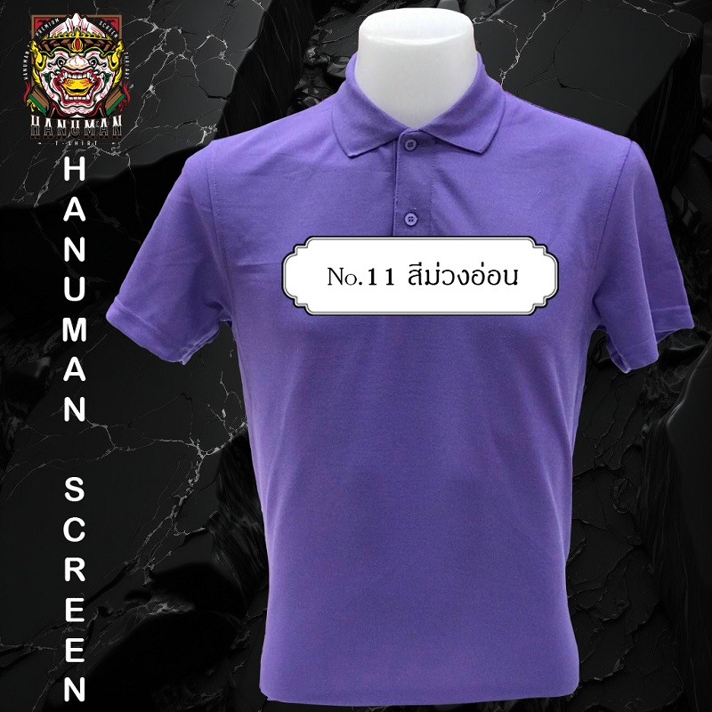 polo shirt No.11