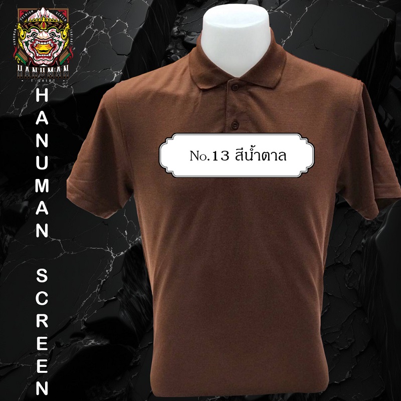 polo shirt No.13