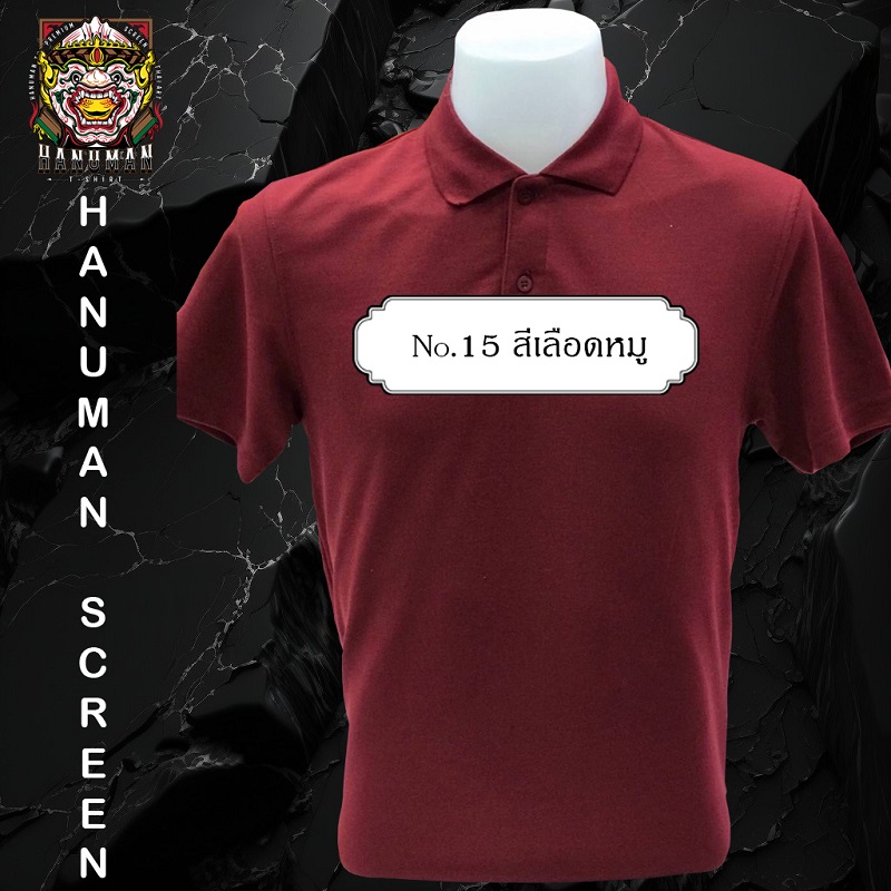 polo shirt No.15