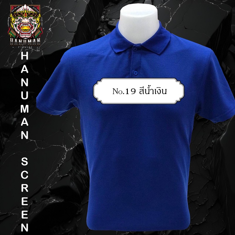 polo shirt No.19