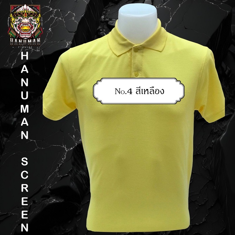 polo shirt No.4