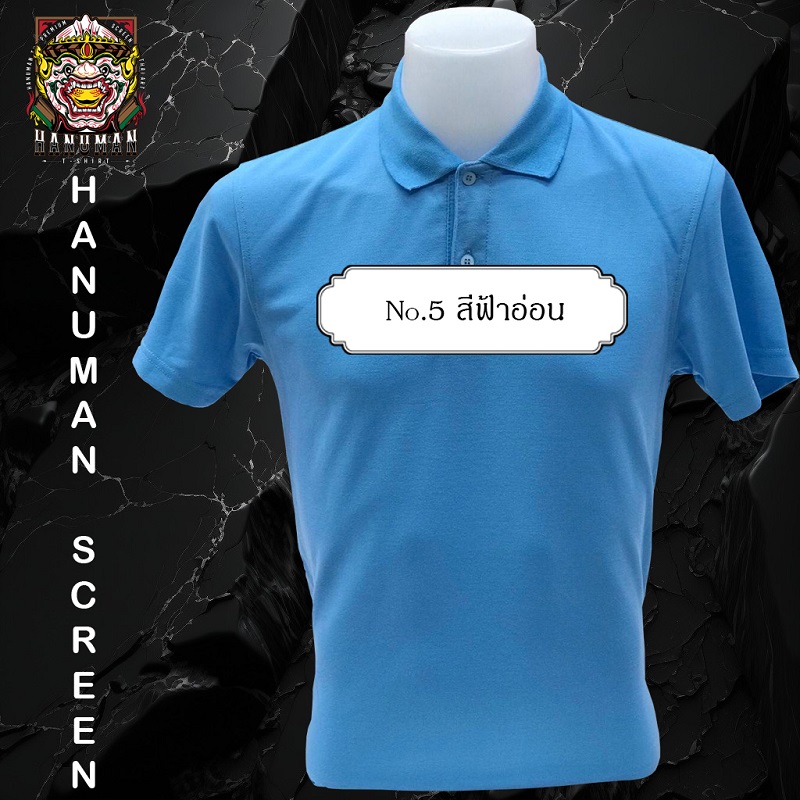 polo shirt No.5