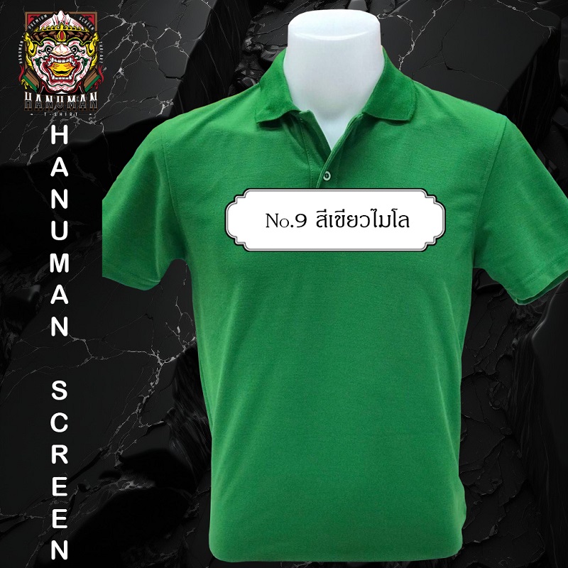 polo shirt No.9