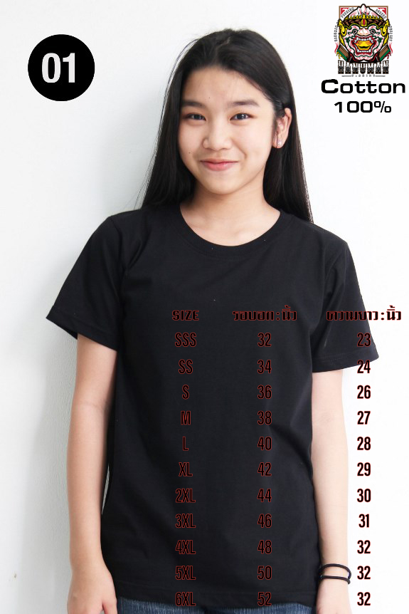 T SHIRT Cotton 01