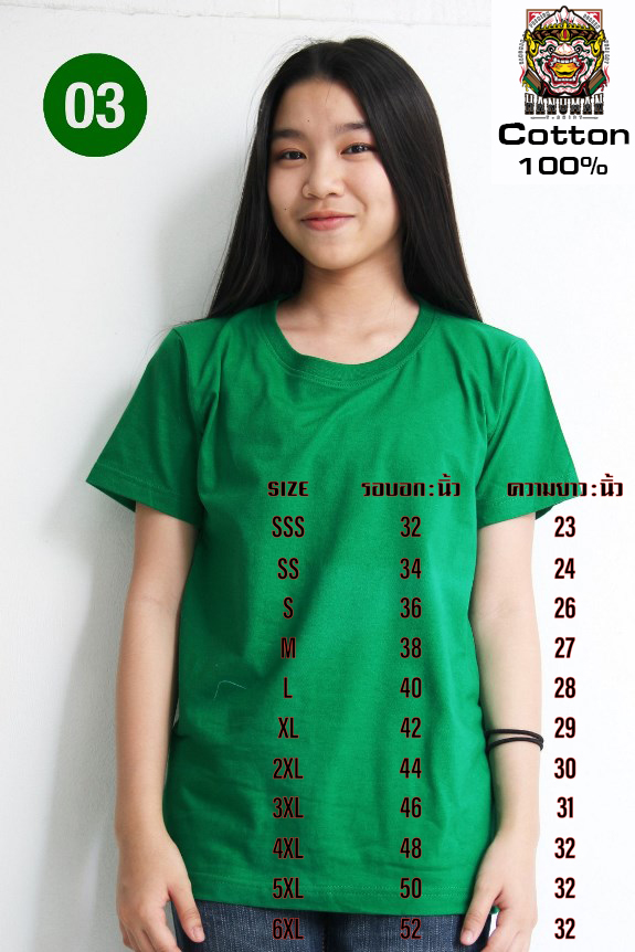 T SHIRT Cotton 03