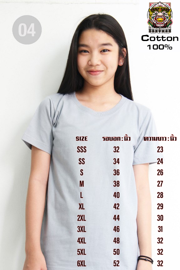 T SHIRT Cotton 04