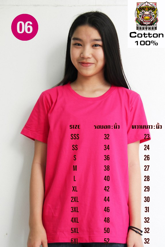 T SHIRT Cotton 06