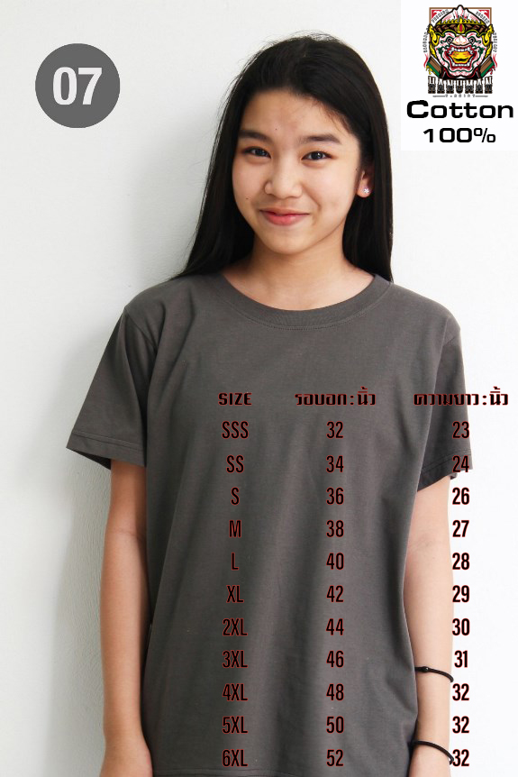 T SHIRT Cotton 07