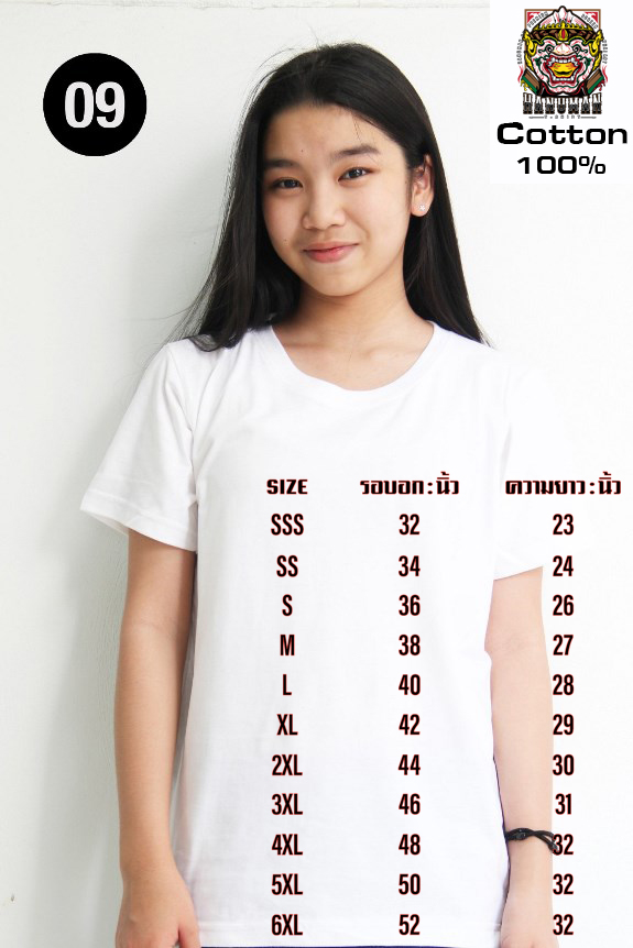 T SHIRT Cotton 09