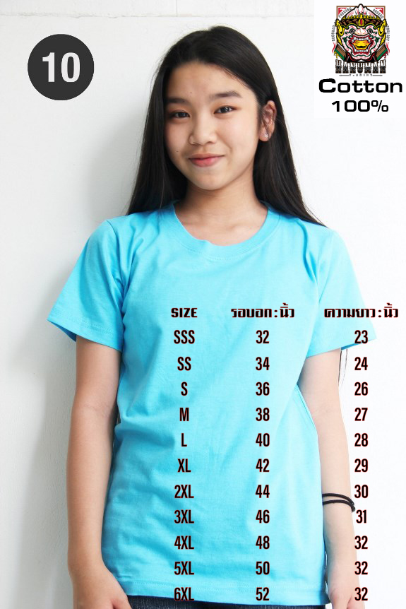 T SHIRT Cotton 10