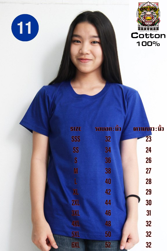 T SHIRT Cotton 11