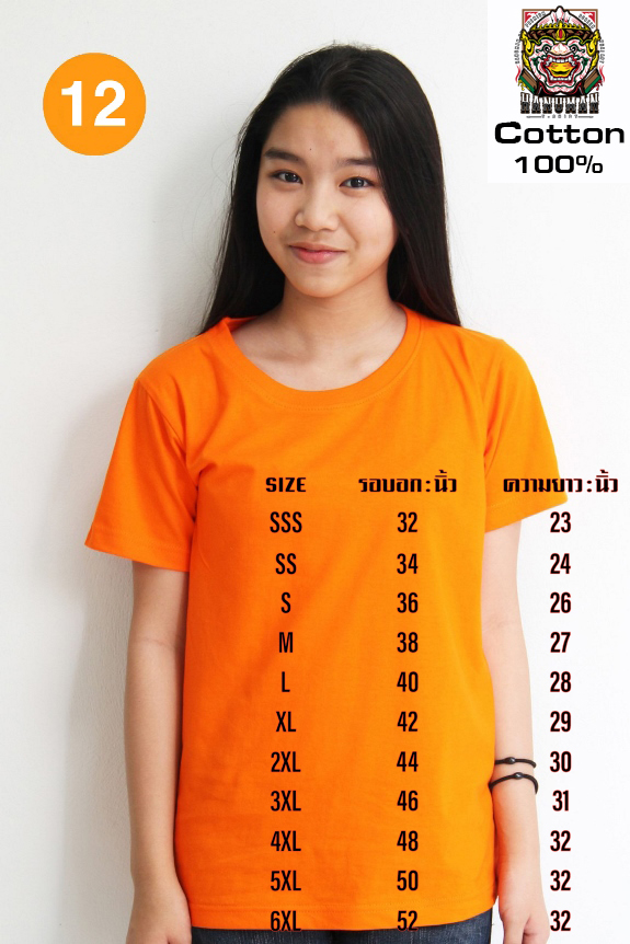 T SHIRT Cotton 12