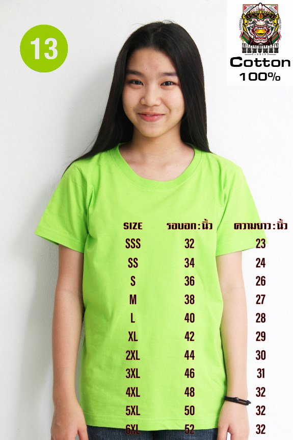 T SHIRT Cotton 14