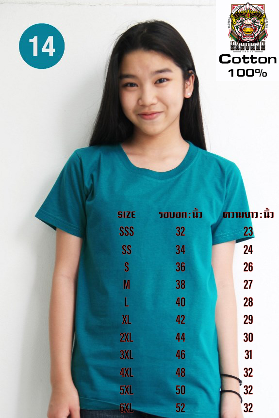 T SHIRT Cotton 14