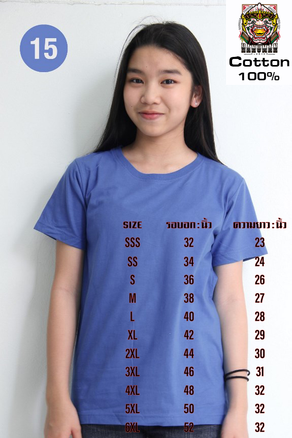 T SHIRT Cotton 15