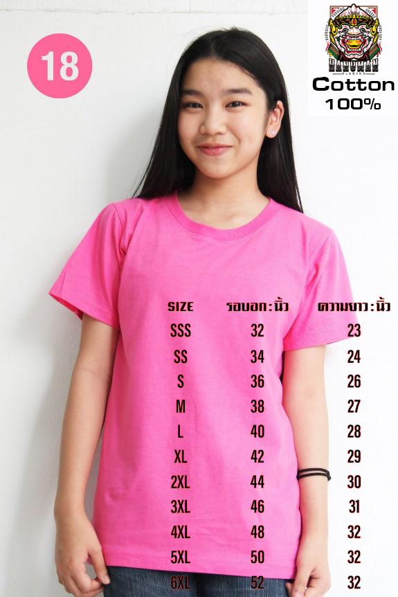 T SHIRT Cotton 18