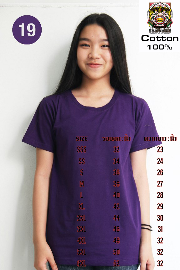 T SHIRT Cotton 19