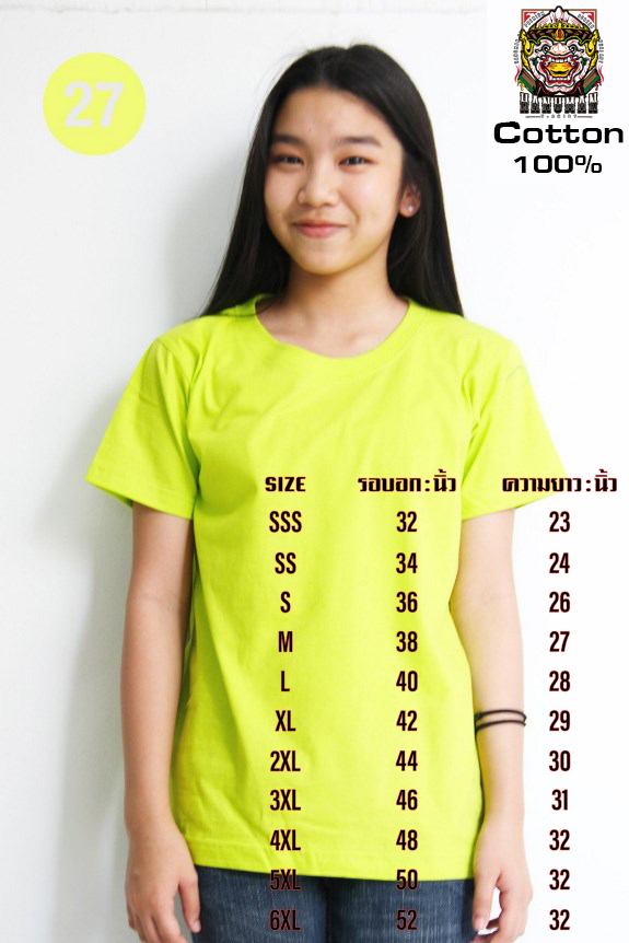 T SHIRT Cotton 27