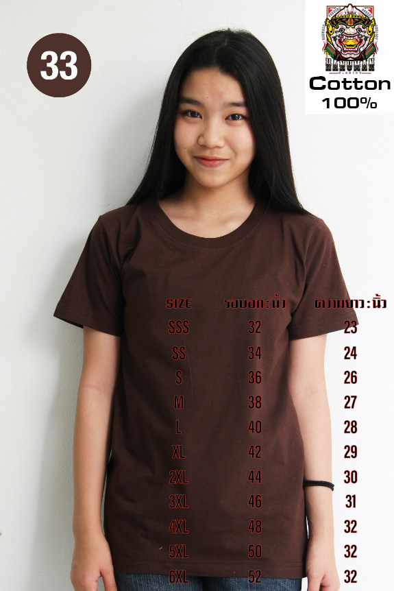 T SHIRT Cotton 33