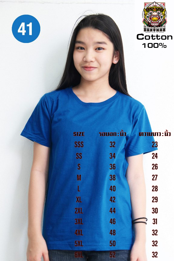 T SHIRT Cotton 41