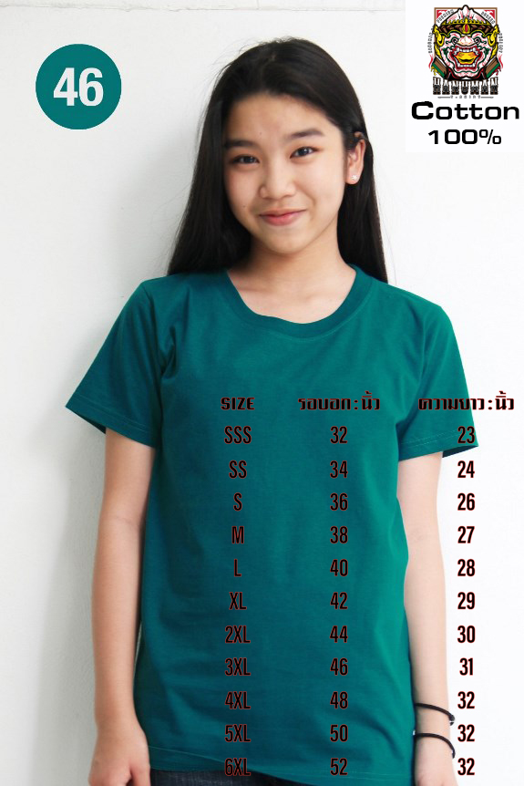 T SHIRT Cotton 46