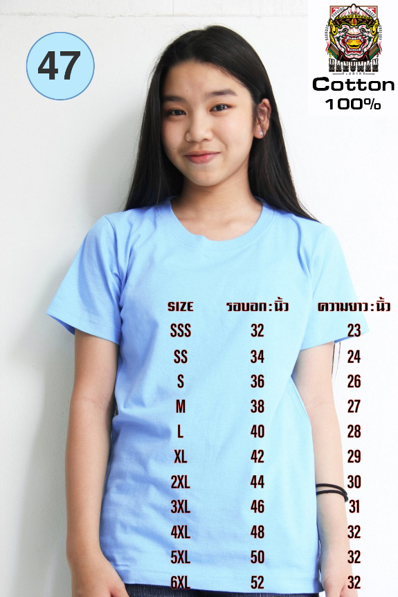 T SHIRT Cotton 47